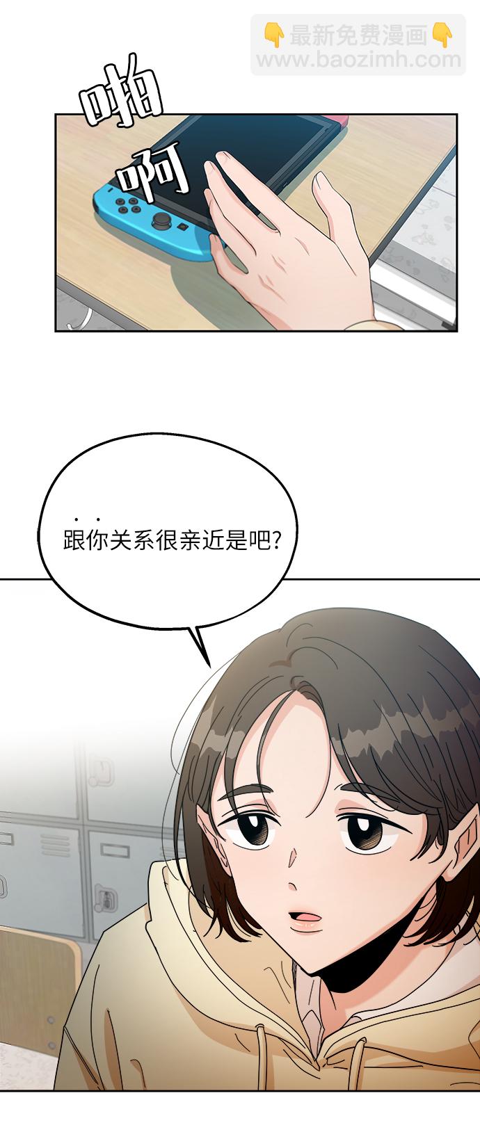 [第47话] 地位能造就一个人（2）60
