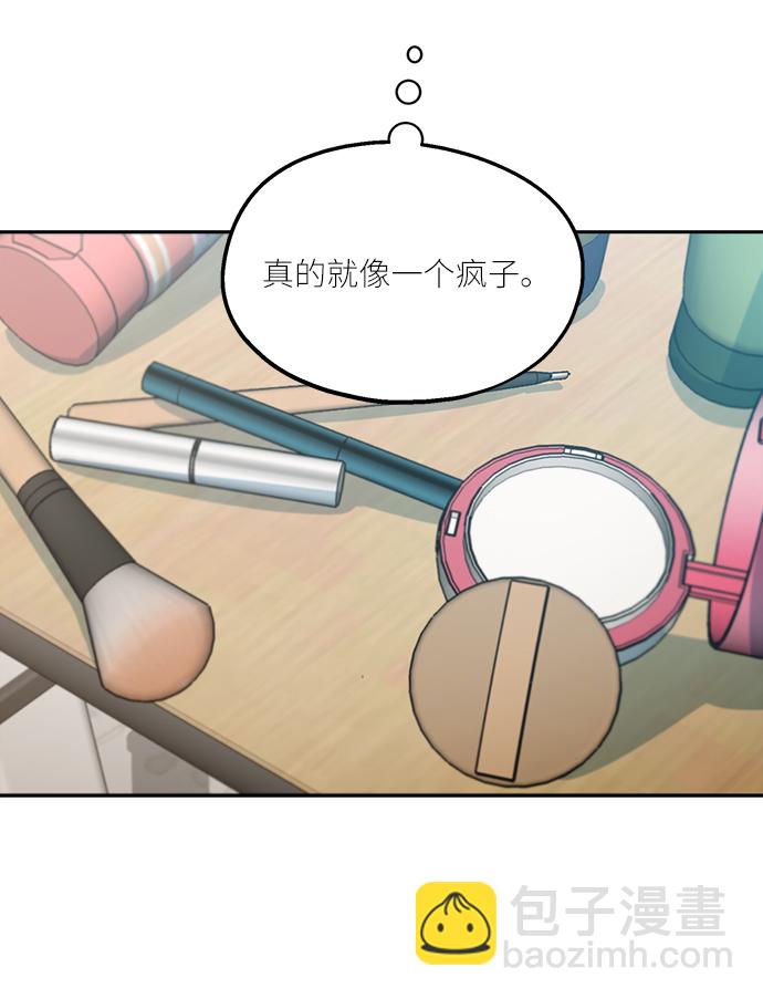 [第47话] 地位能造就一个人（2）65