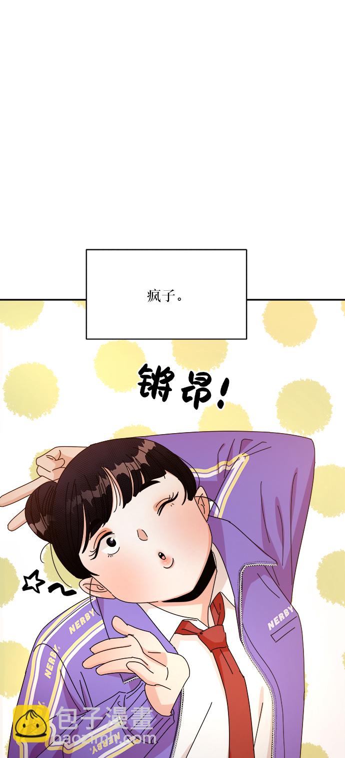 [第47话] 地位能造就一个人（2）66