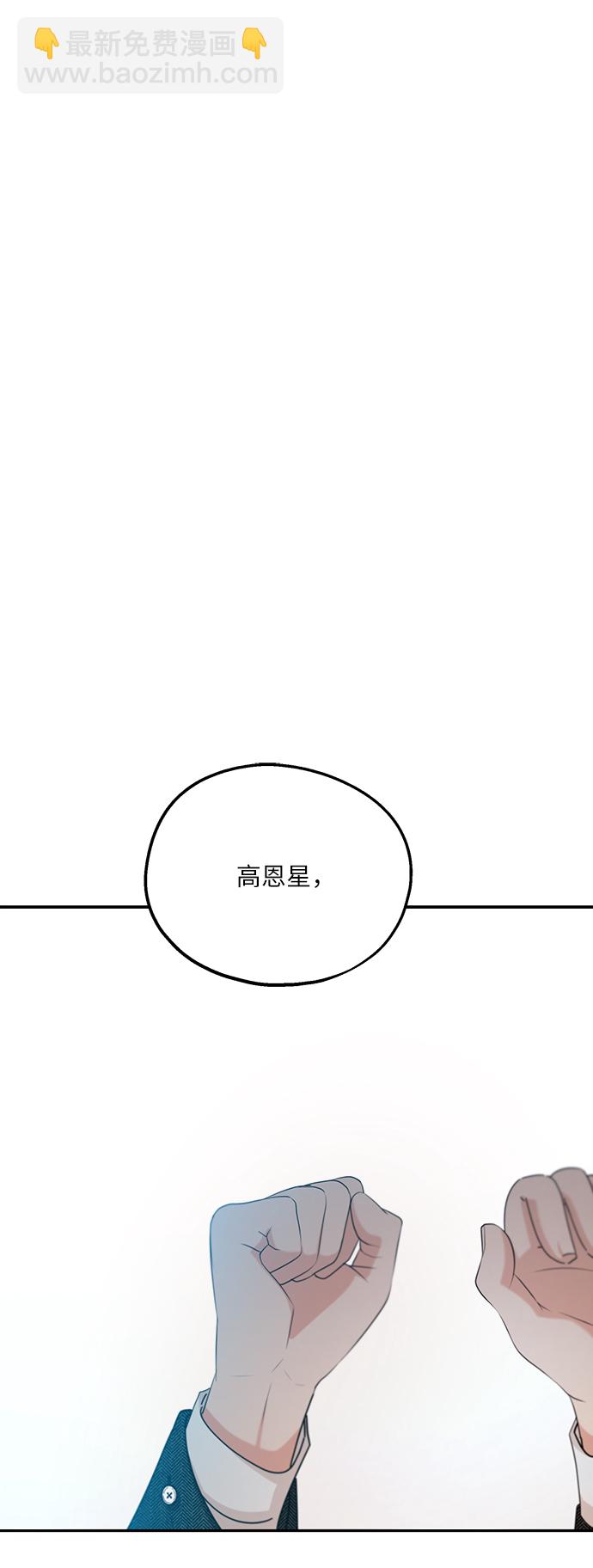 [第47话] 地位能造就一个人（2）74