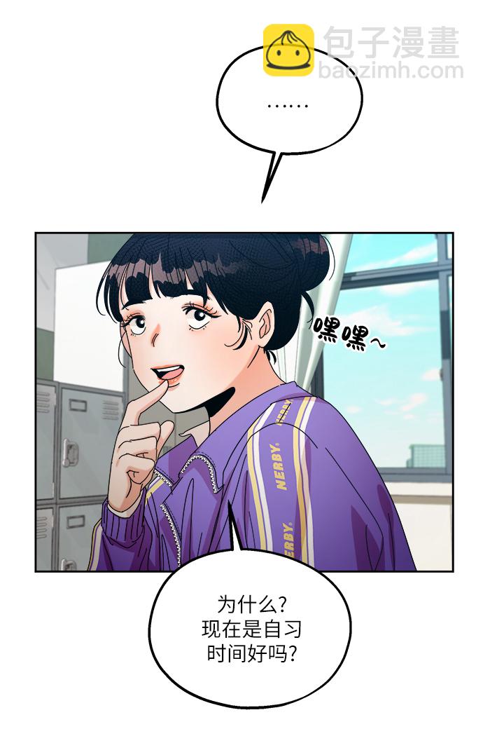 [第47话] 地位能造就一个人（2）76