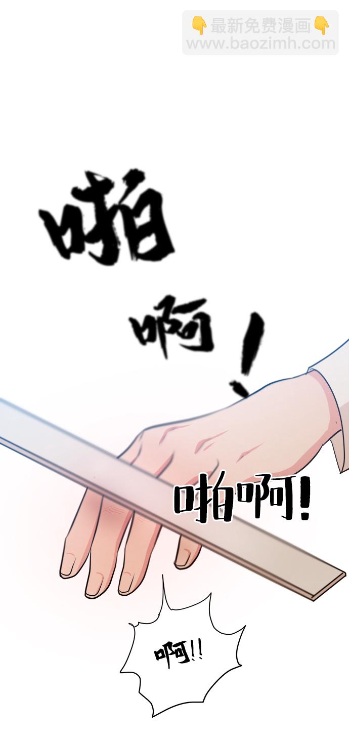 [第47话] 地位能造就一个人（2）8