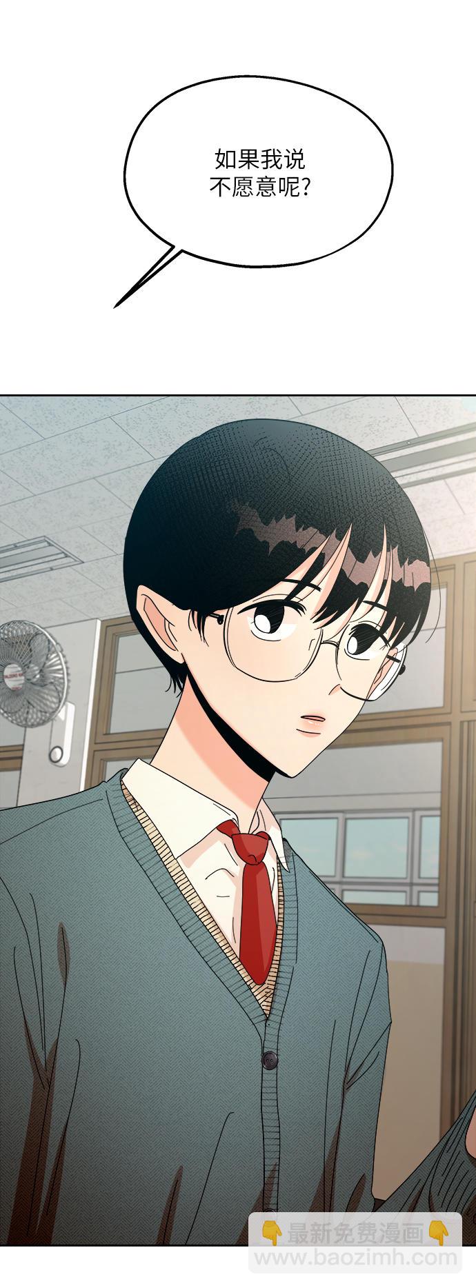 [第47话] 地位能造就一个人（2）81