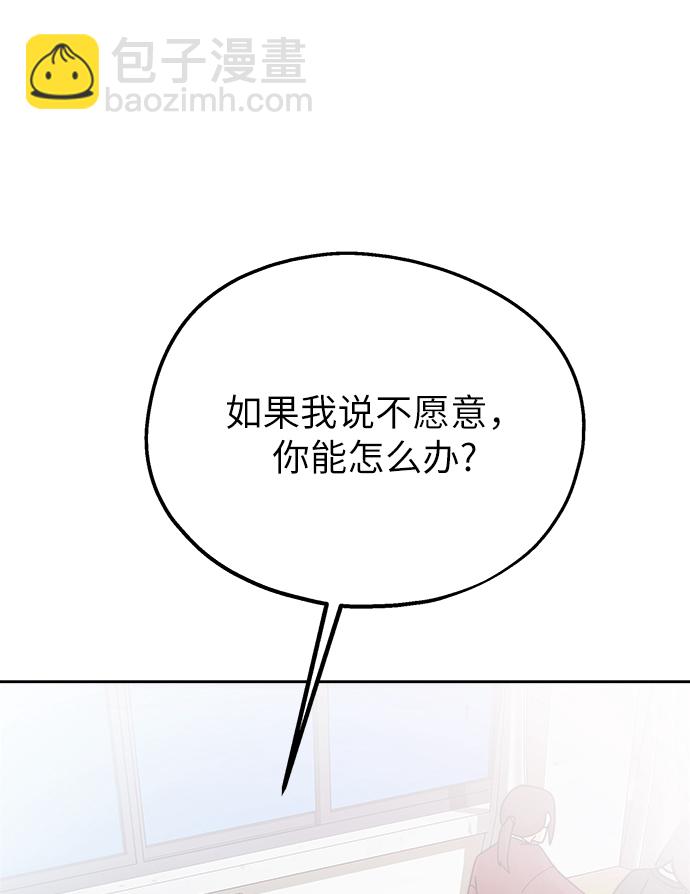 [第47话] 地位能造就一个人（2）82