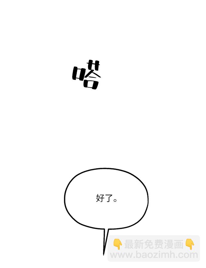 [第49话] 地位能造就一个人（4）25