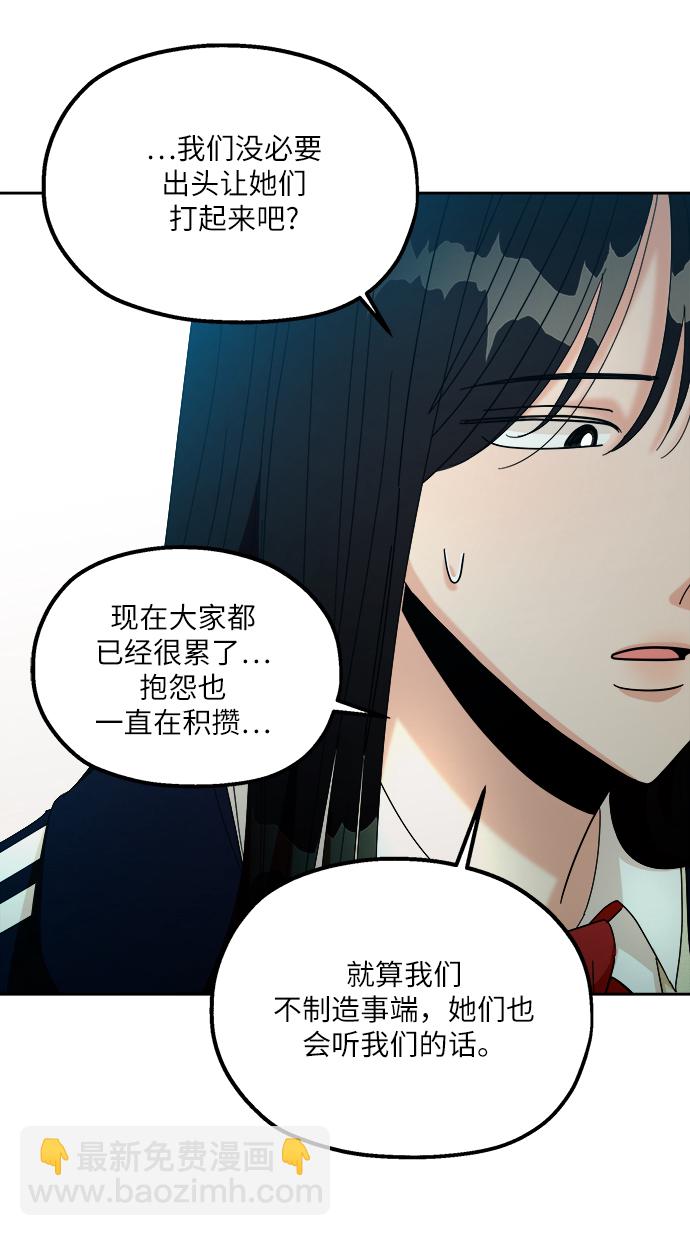[第49话] 地位能造就一个人（4）38