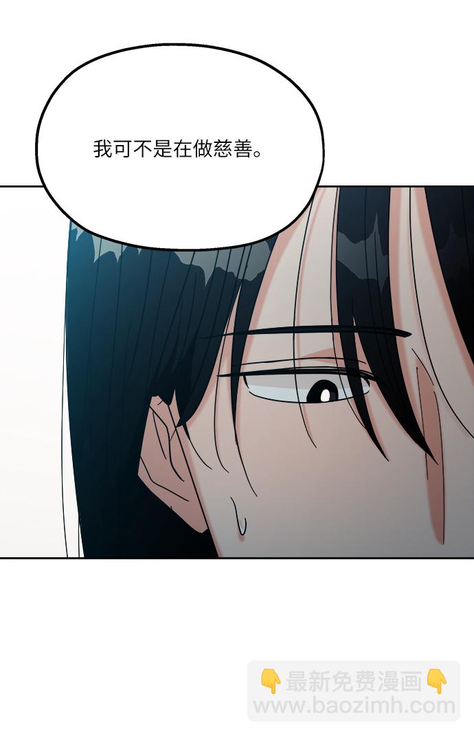 [第49话] 地位能造就一个人（4）41