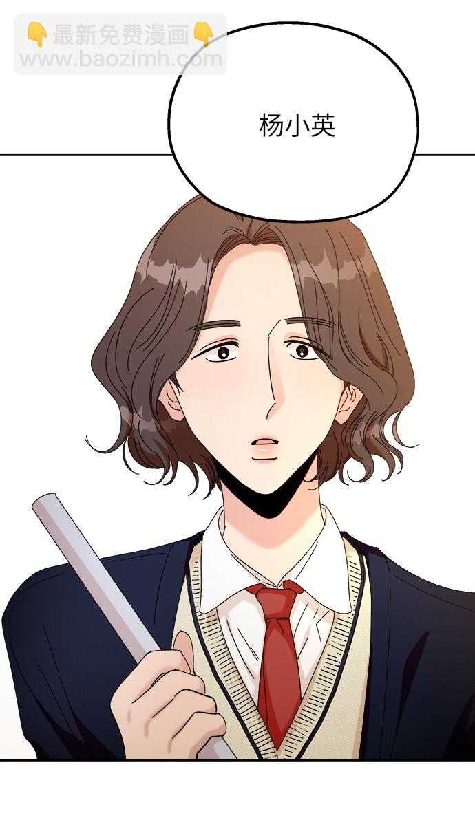 [第49话] 地位能造就一个人（4）55