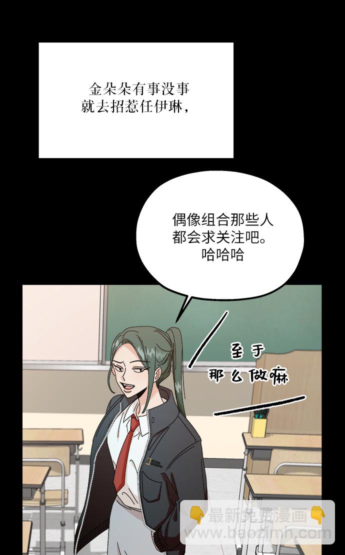 [第49话] 地位能造就一个人（4）7