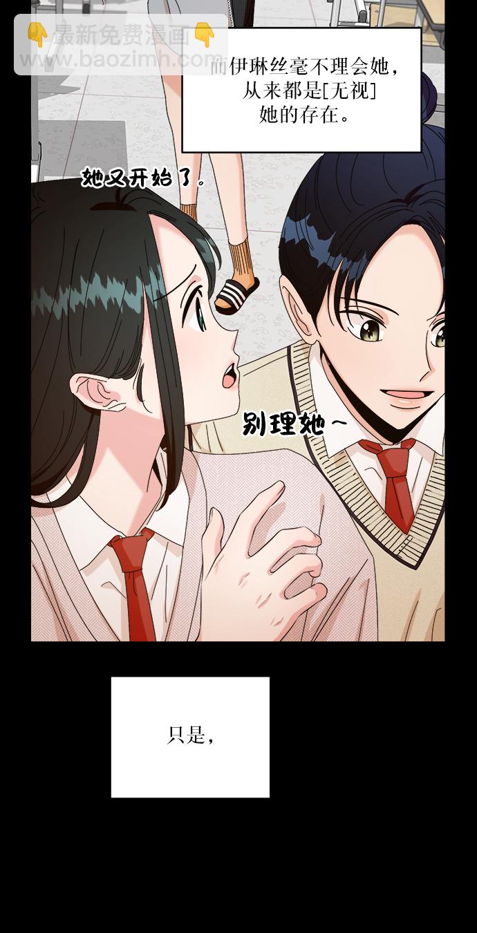 [第49话] 地位能造就一个人（4）8
