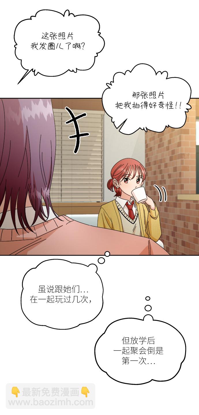 [第50话] 前进和后退19
