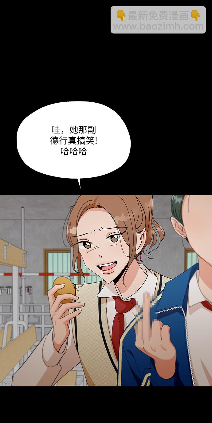 [第50话] 前进和后退22