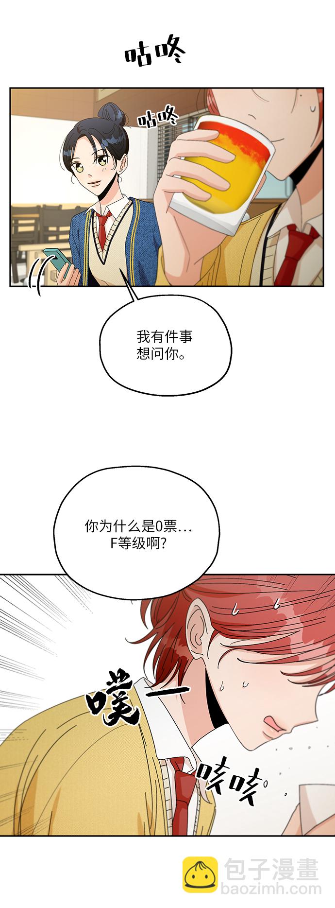 [第50话] 前进和后退25