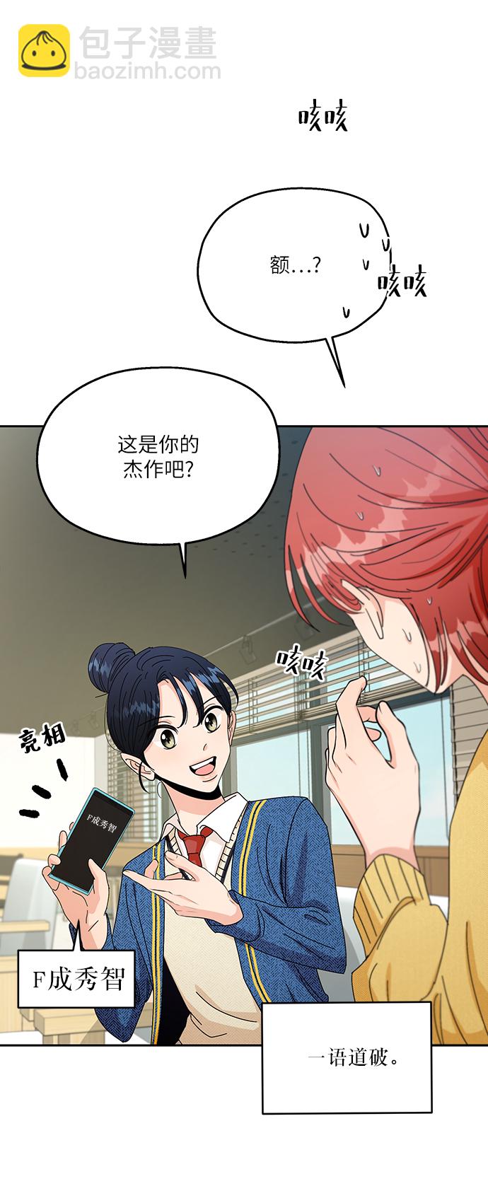 [第50话] 前进和后退26