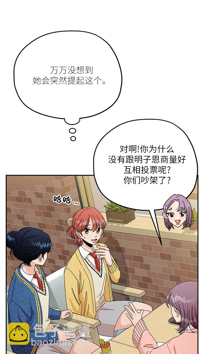 [第50话] 前进和后退27