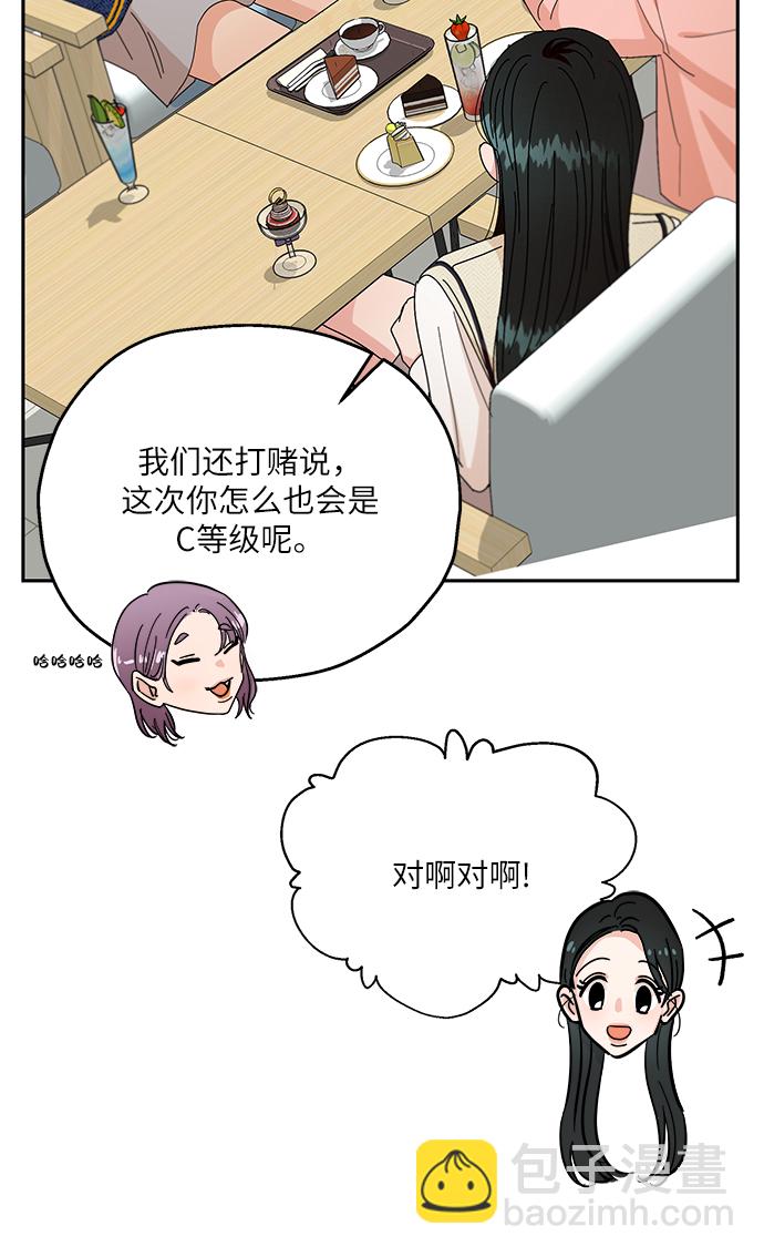 [第50话] 前进和后退28