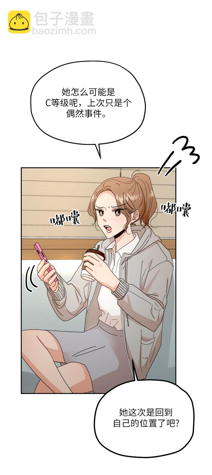 [第50话] 前进和后退31