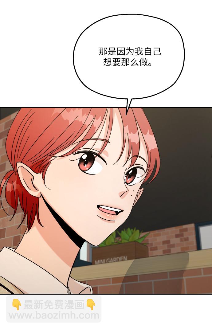 [第50话] 前进和后退33
