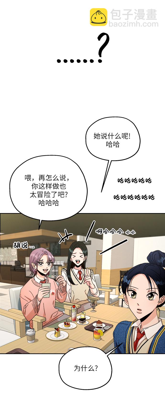 [第50话] 前进和后退35