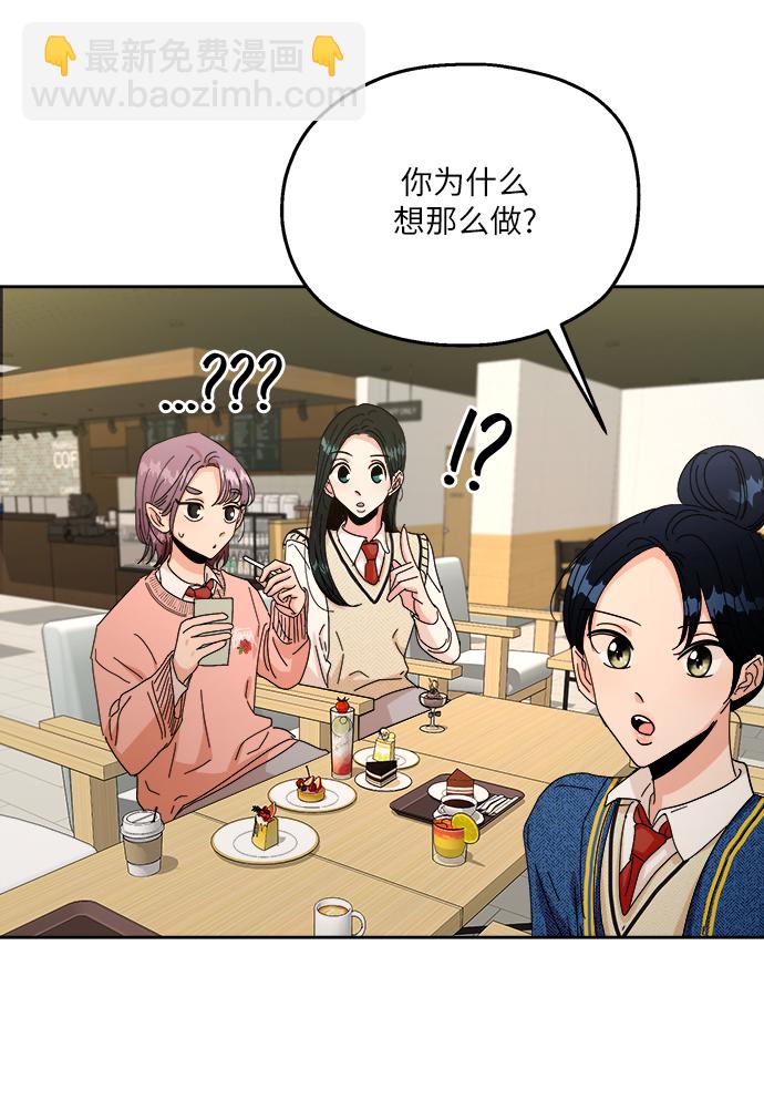 [第50话] 前进和后退36