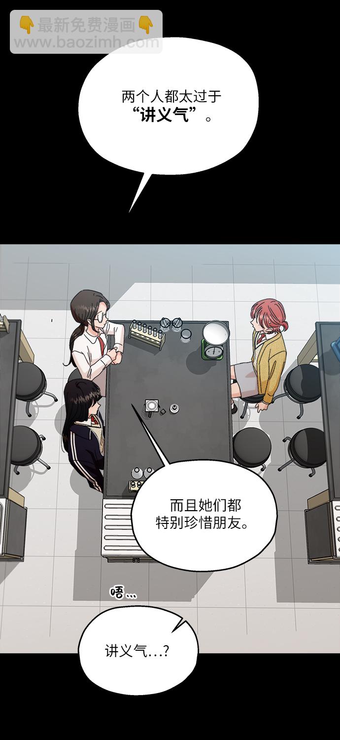 [第50话] 前进和后退39