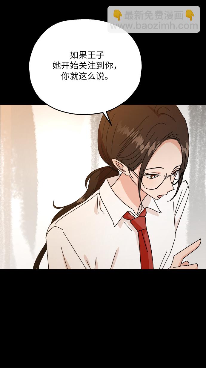[第50话] 前进和后退40