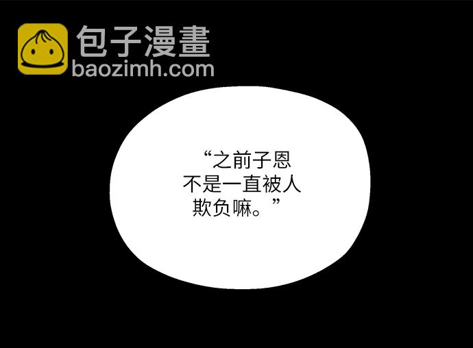 [第50话] 前进和后退41
