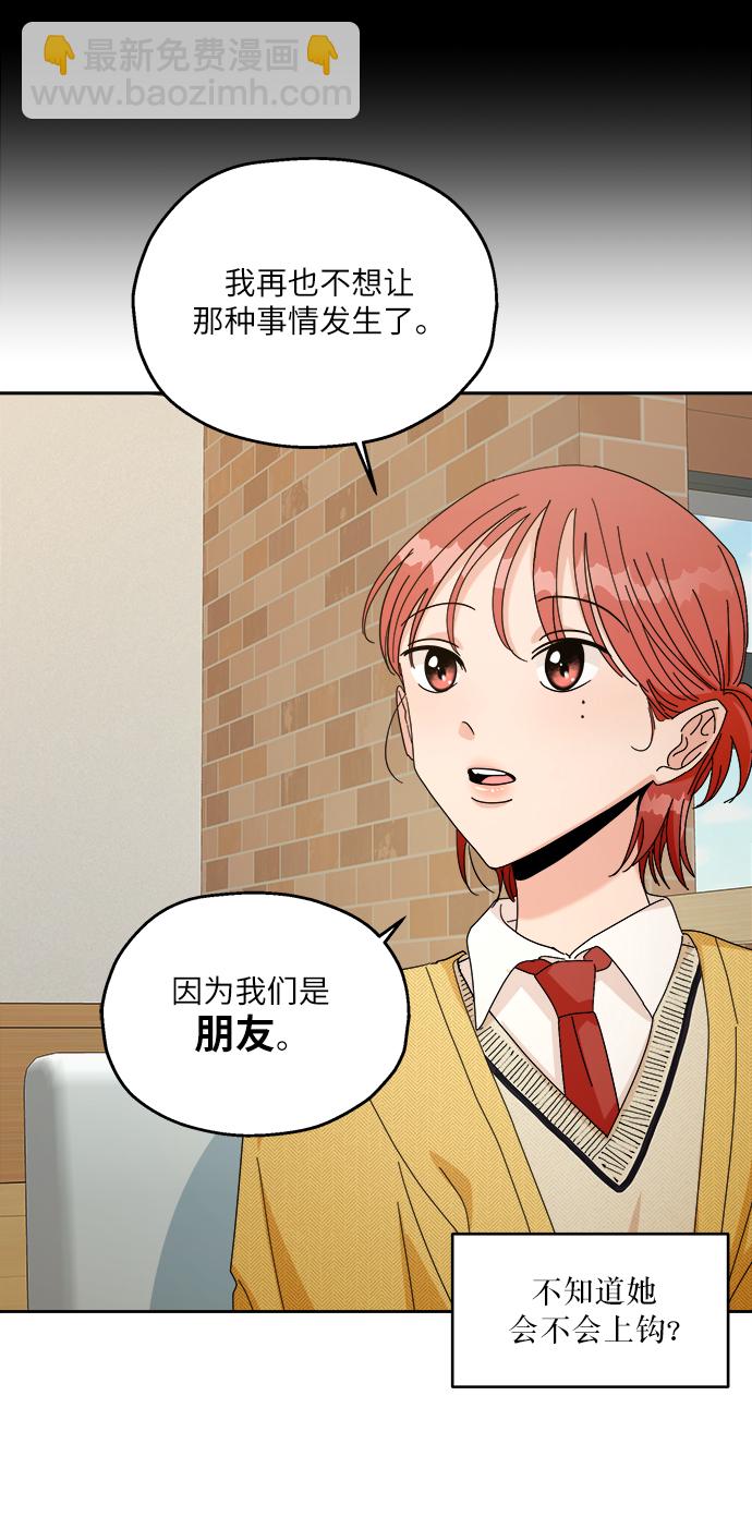 [第50话] 前进和后退42