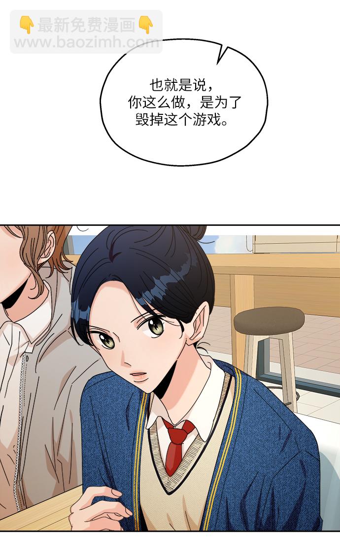 [第50话] 前进和后退43