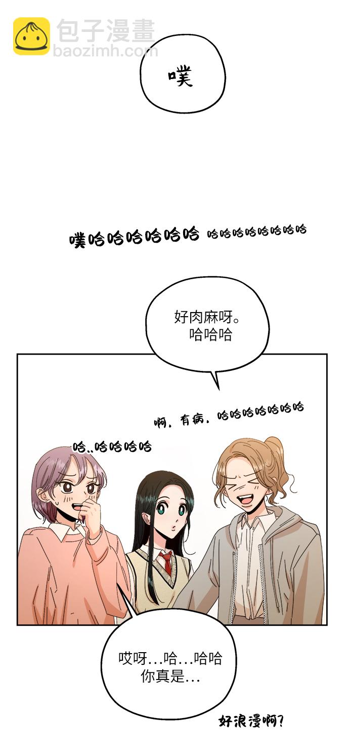 [第50话] 前进和后退45