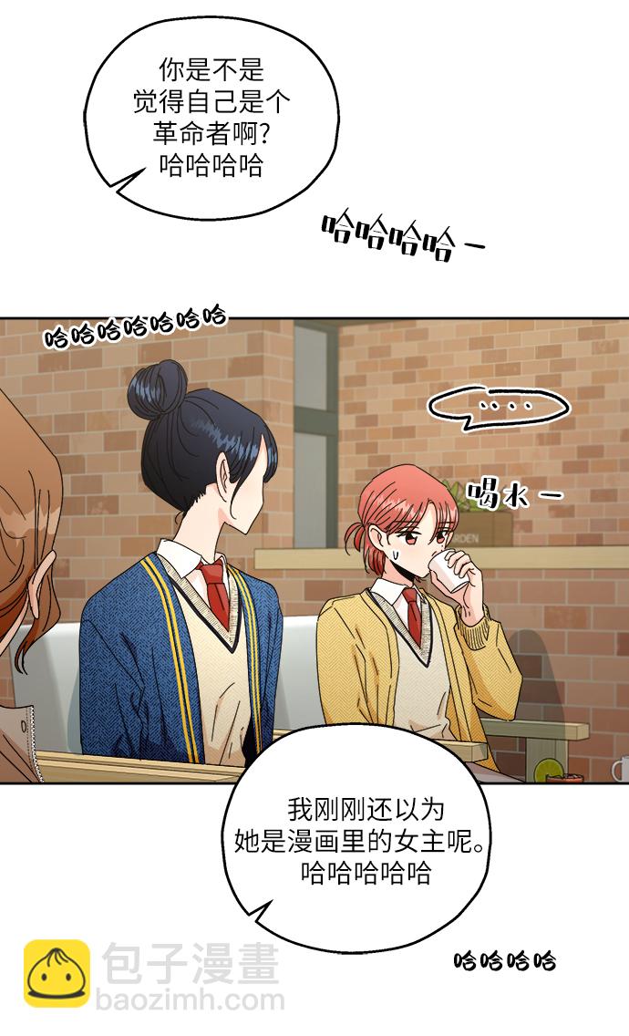 [第50话] 前进和后退46