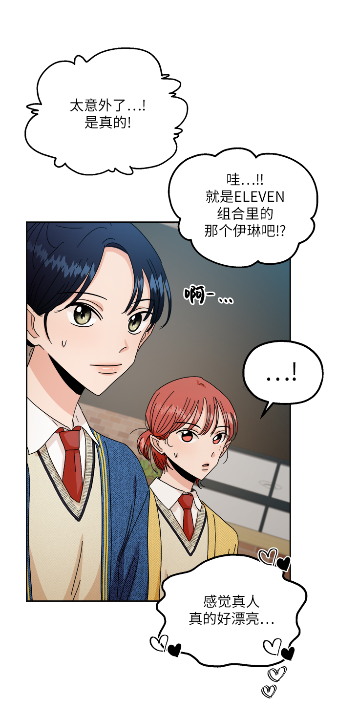 [第50话] 前进和后退53