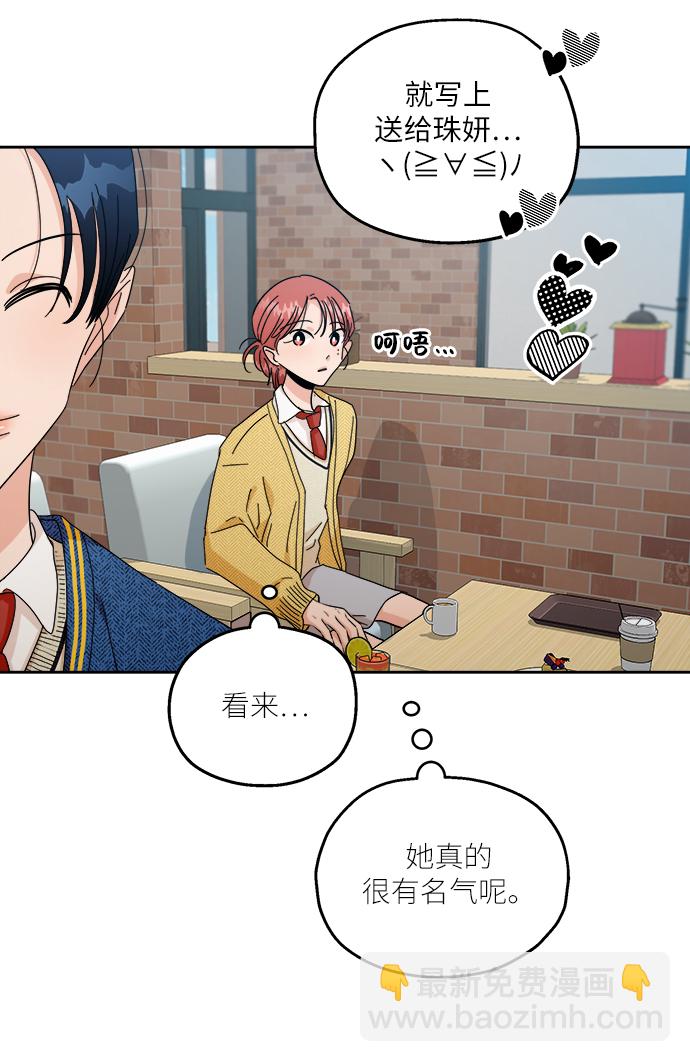 [第50话] 前进和后退55