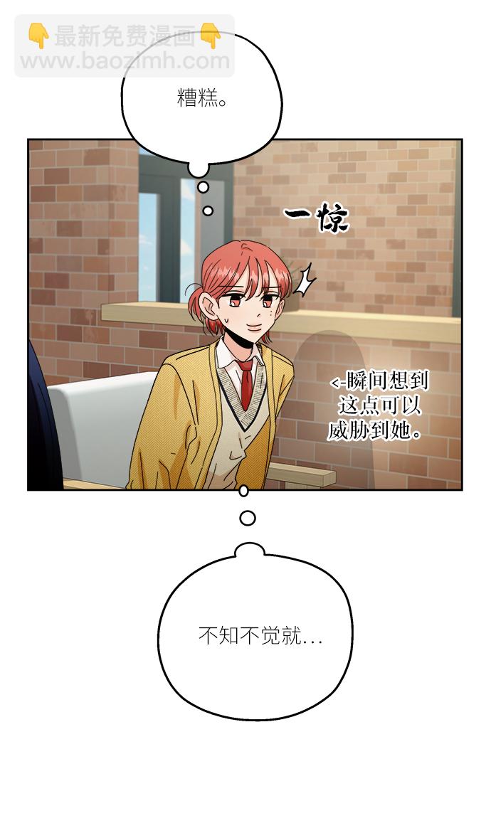 [第50话] 前进和后退58