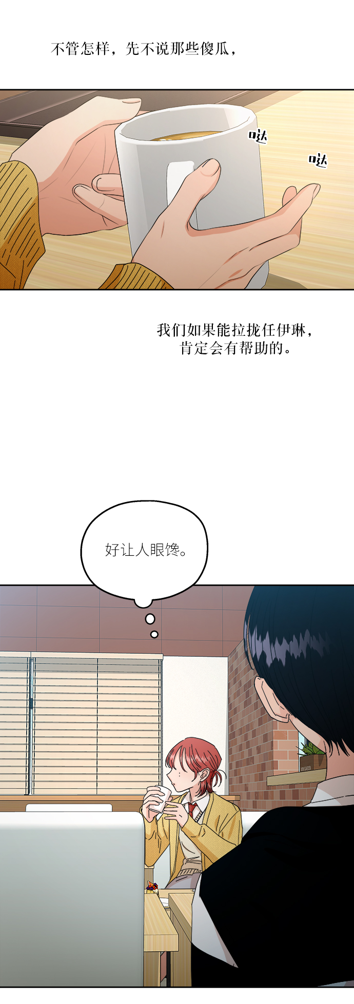 [第50话] 前进和后退59