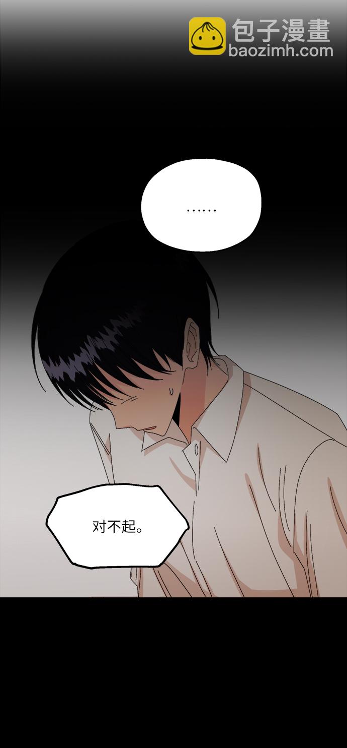 [第50话] 前进和后退66