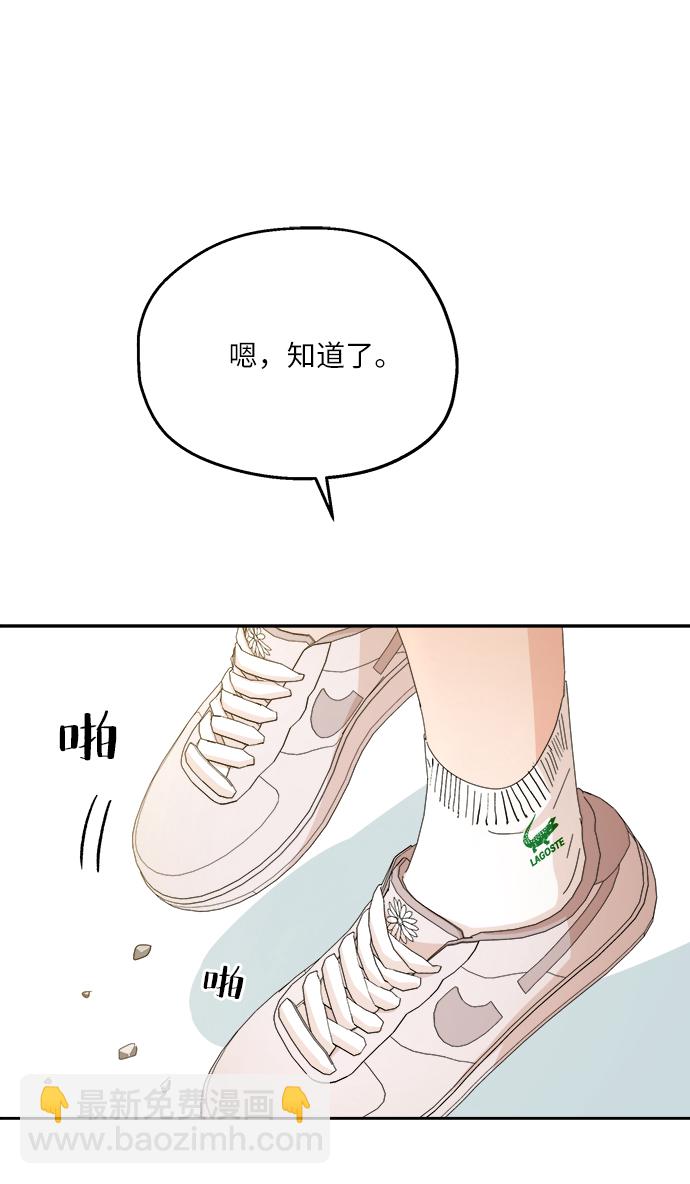 [第50话] 前进和后退69