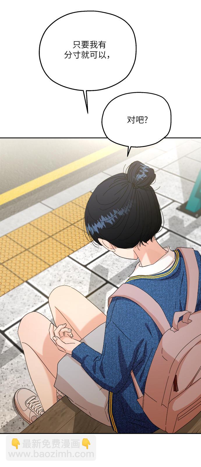 [第50话] 前进和后退70