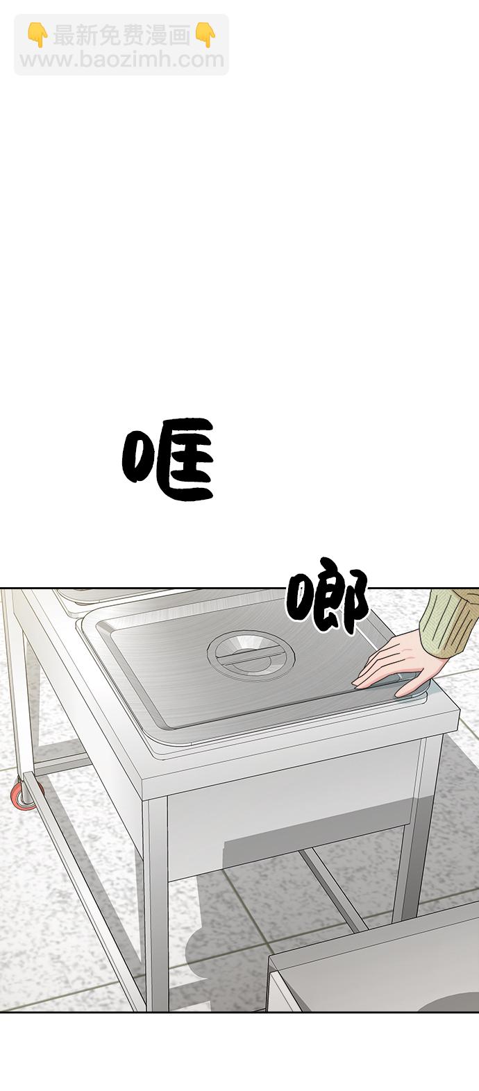 [第50话] 前进和后退72