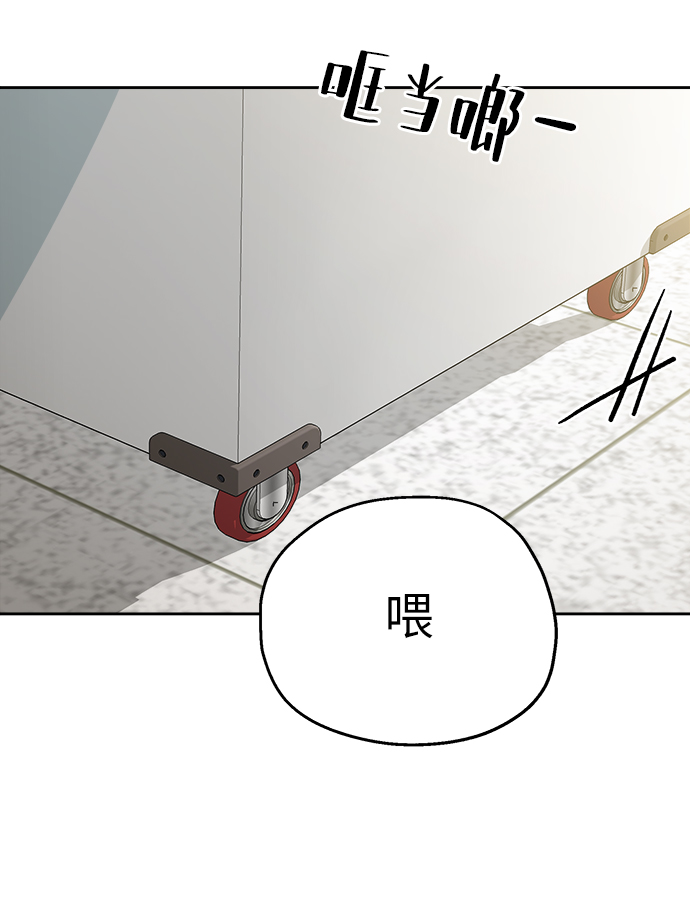 [第50话] 前进和后退74