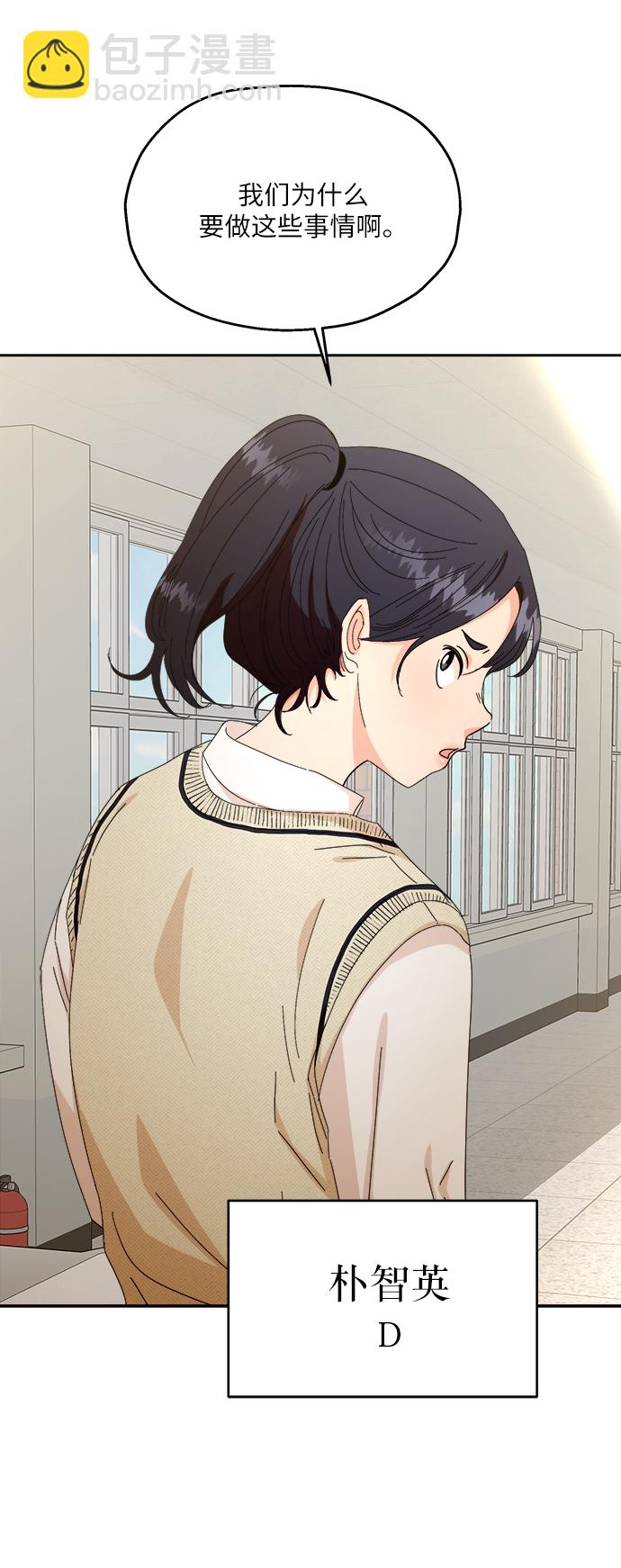 [第50话] 前进和后退77