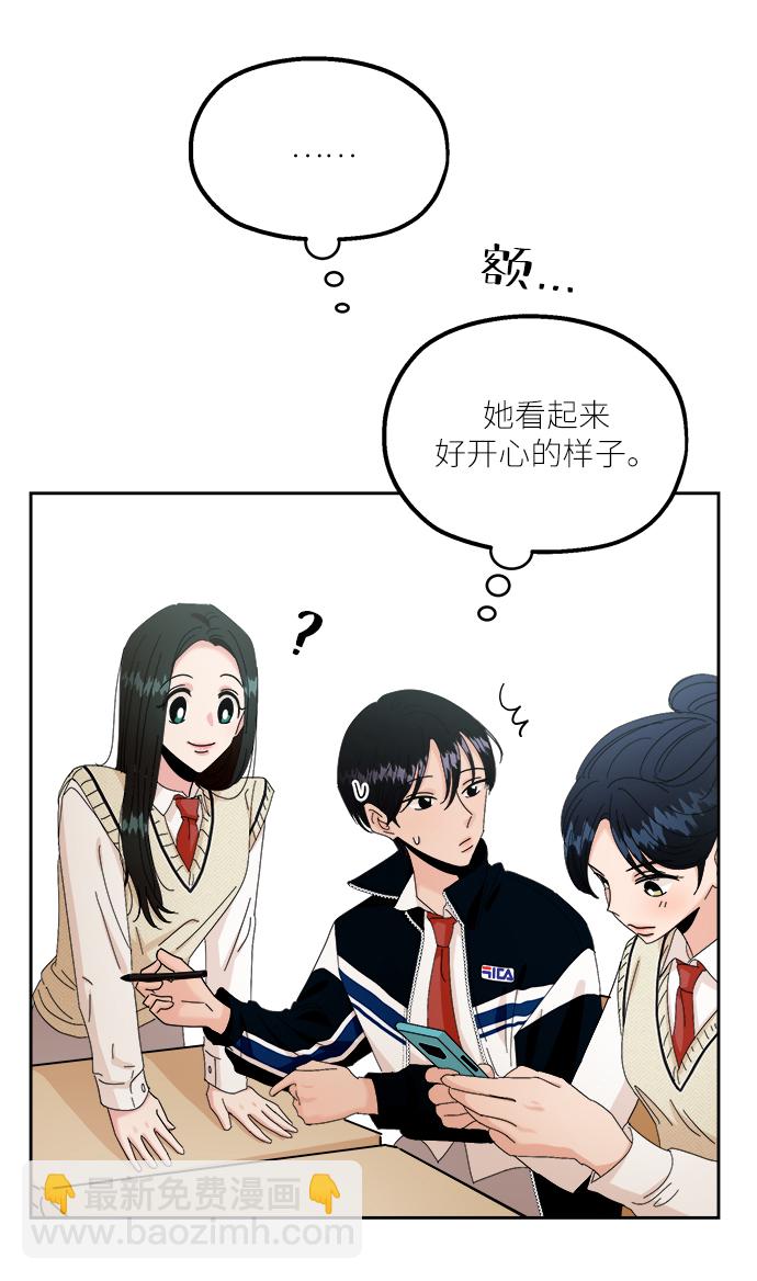 [第50话] 前进和后退8