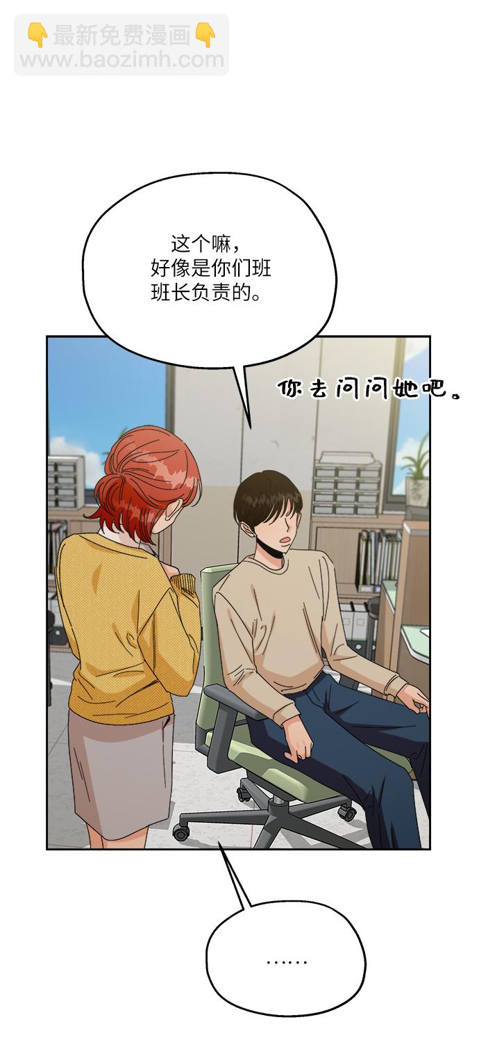 [第51话] 囚徒困境（上）10