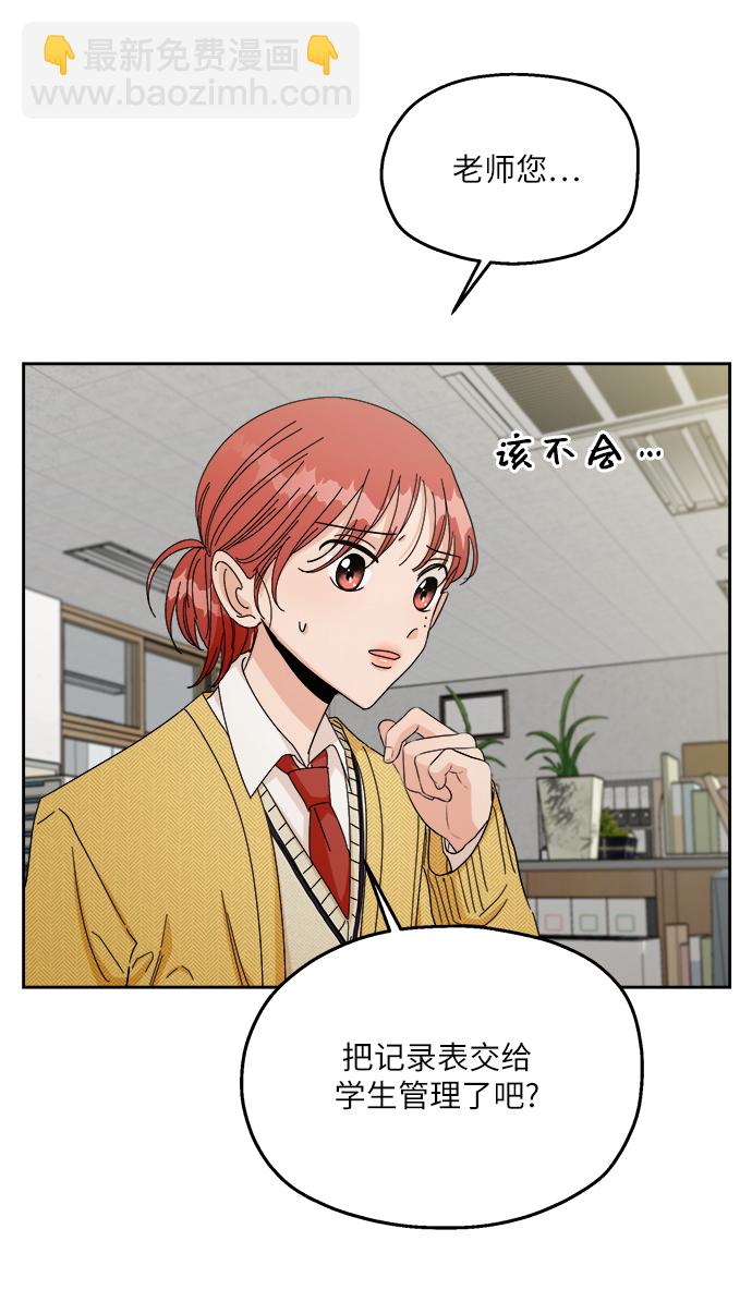 [第51话] 囚徒困境（上）11