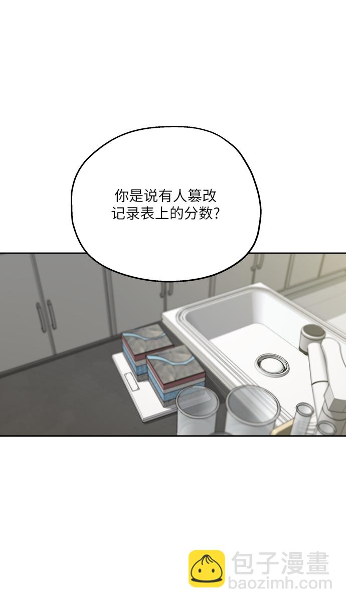 [第51话] 囚徒困境（上）13