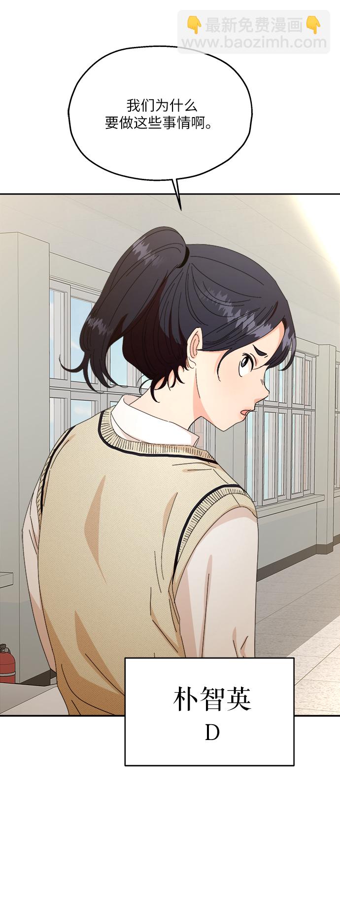 [第51话] 囚徒困境（上）24