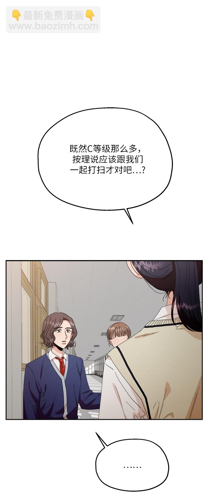[第51话] 囚徒困境（上）25