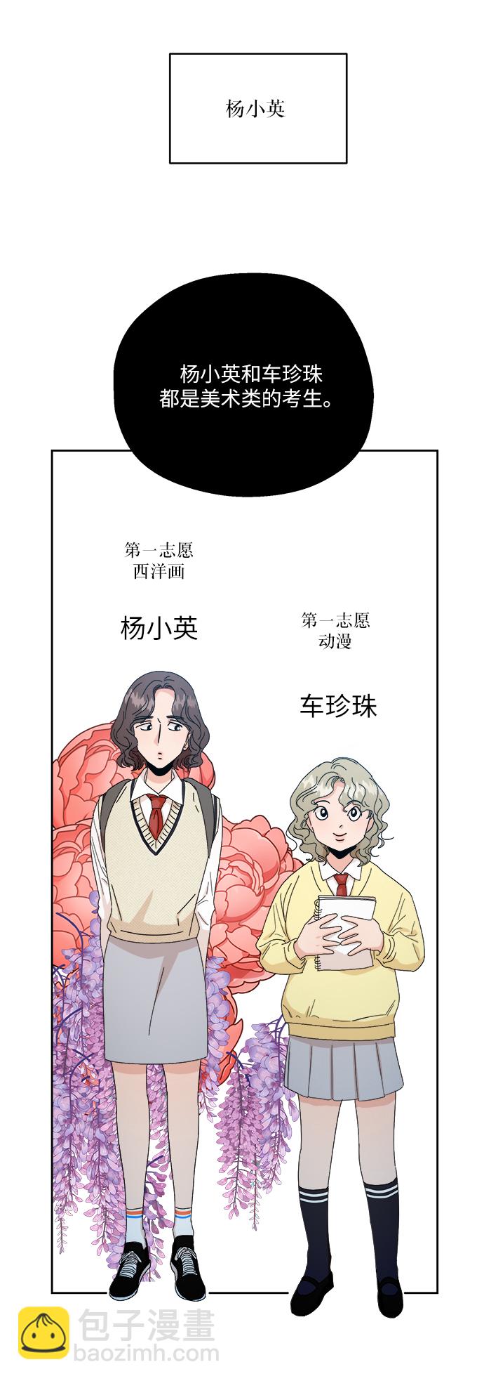 [第51话] 囚徒困境（上）27