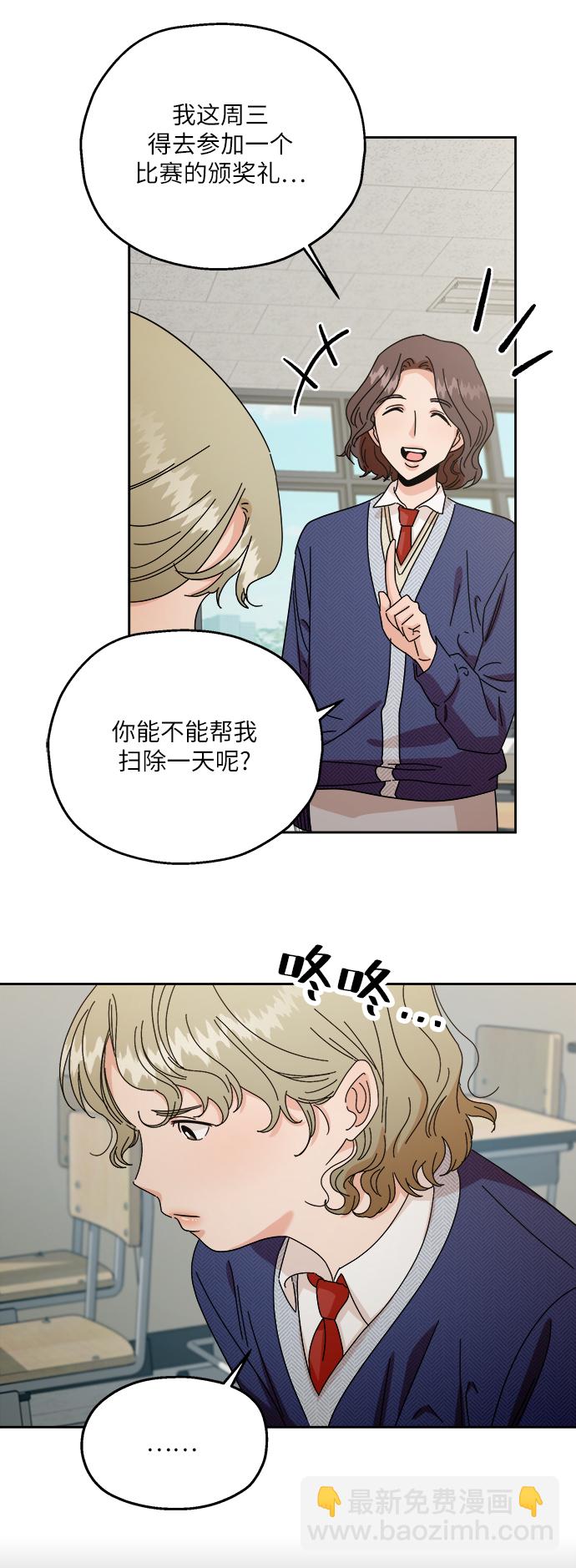 [第51话] 囚徒困境（上）31