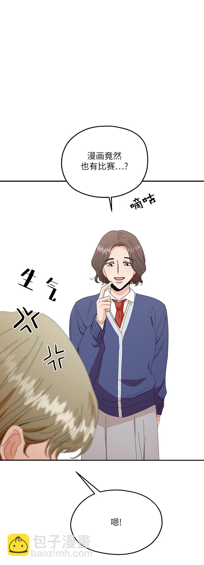 [第51话] 囚徒困境（上）35